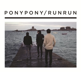 Dernier grand concert de l'été avec Pony Pony Run Run